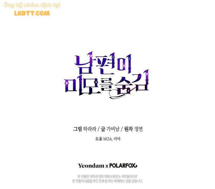 Hôn Phu Ẩn Sắc - Chương 59