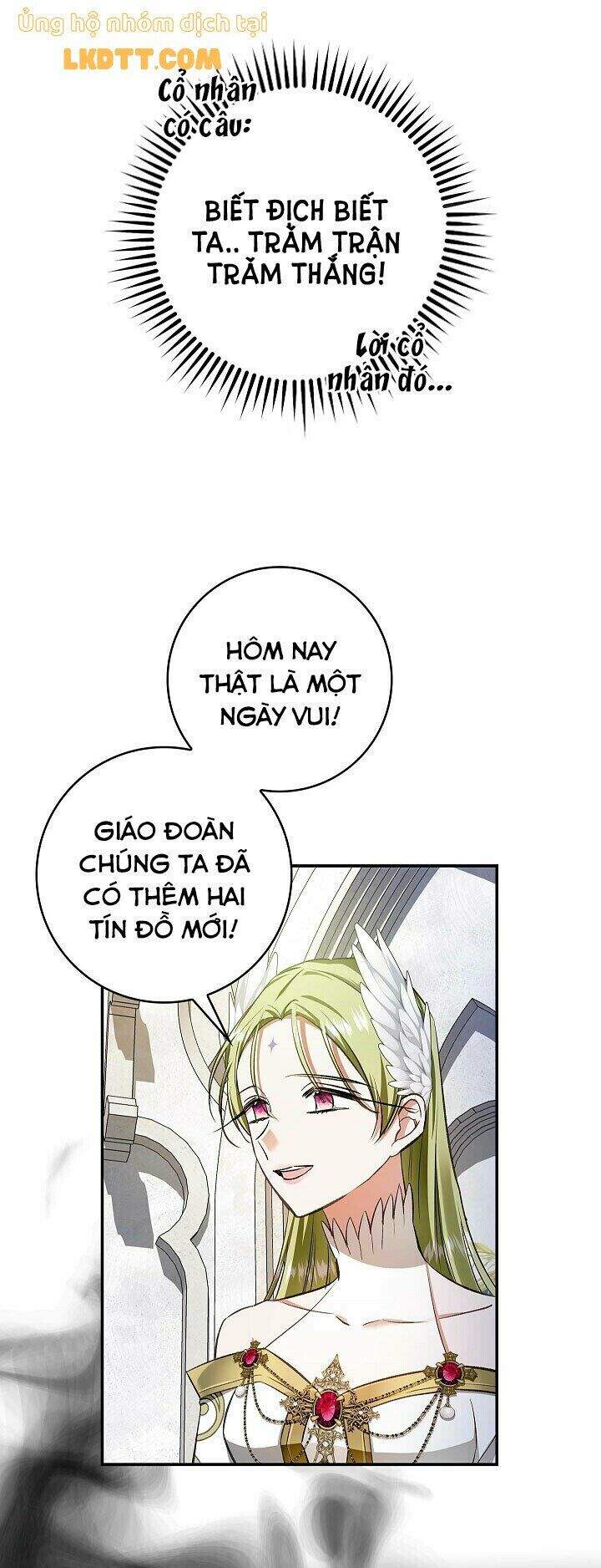 Hôn Phu Ẩn Sắc - Chương 60