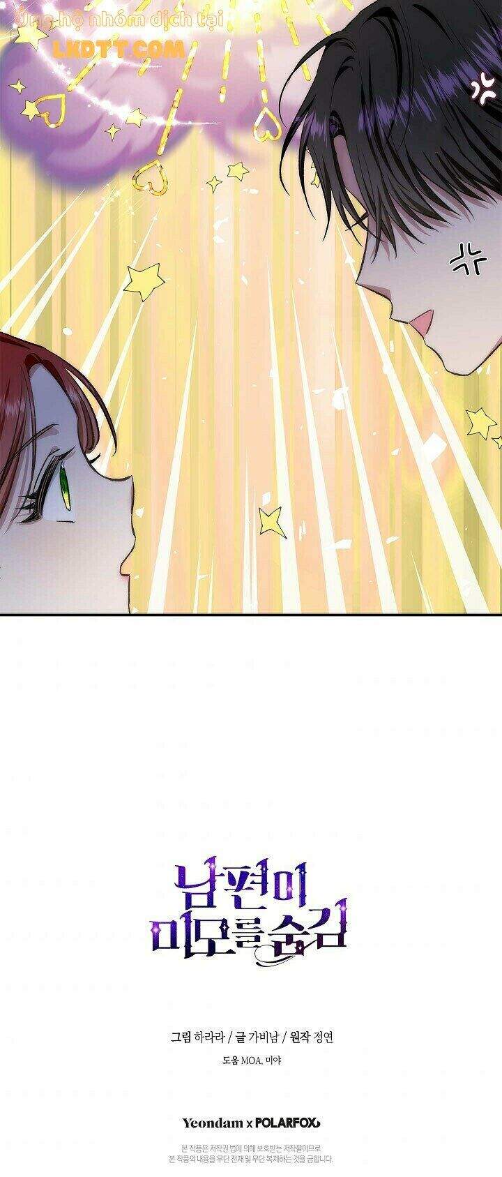 Hôn Phu Ẩn Sắc - Chương 60