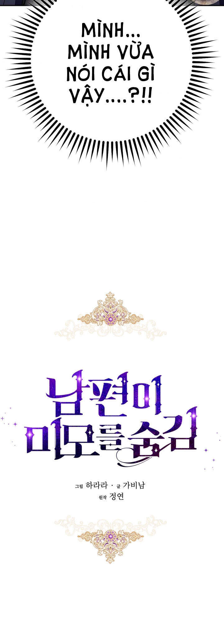 Hôn Phu Ẩn Sắc - Chương 64