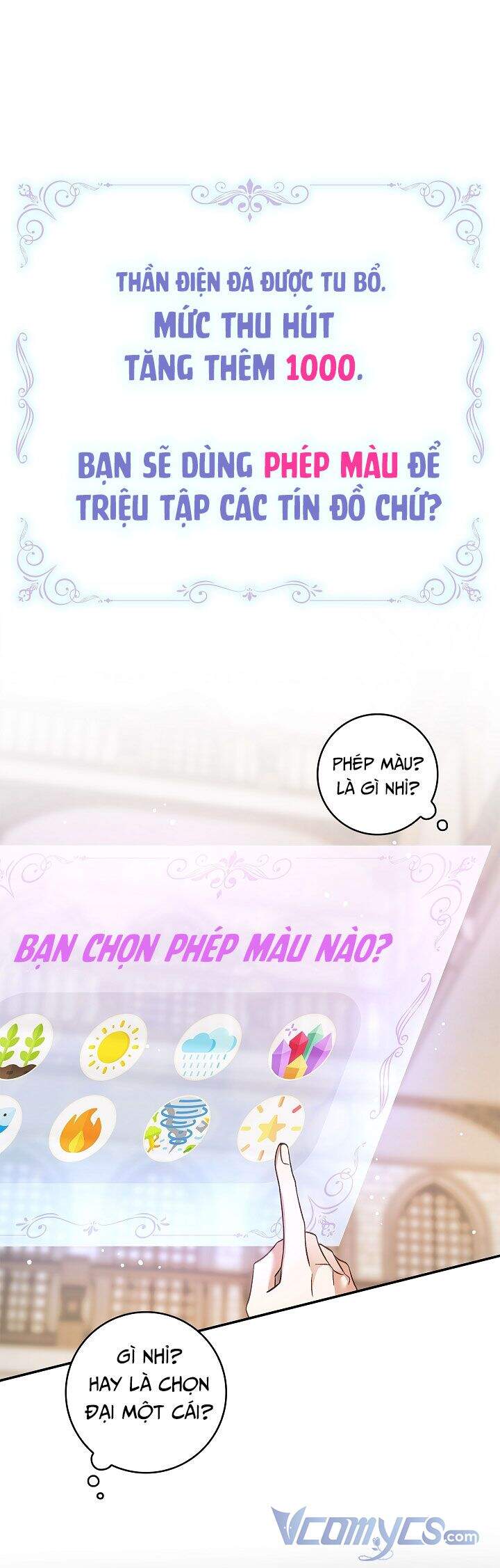 Hôn Phu Ẩn Sắc - Chương 66