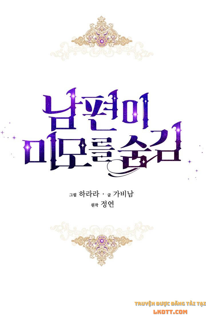 Hôn Phu Ẩn Sắc - Chương 41