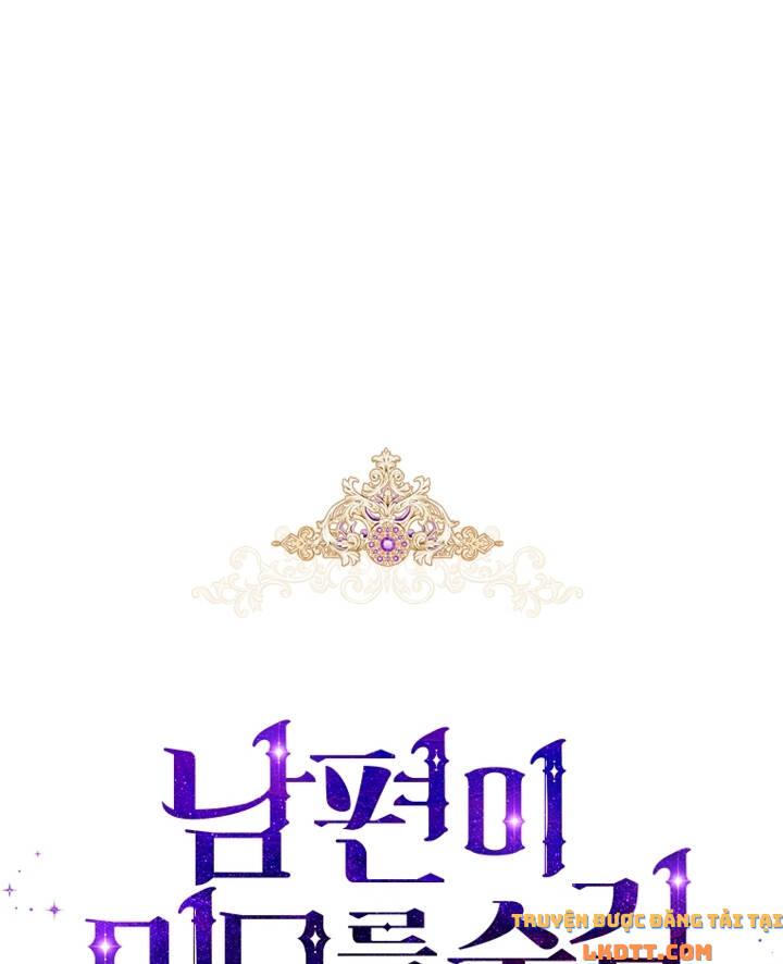 Hôn Phu Ẩn Sắc - Chương 44