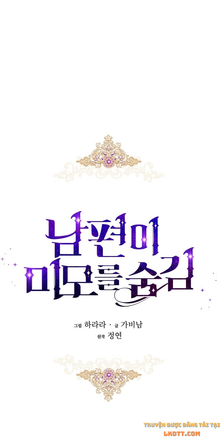 Hôn Phu Ẩn Sắc - Chương 44