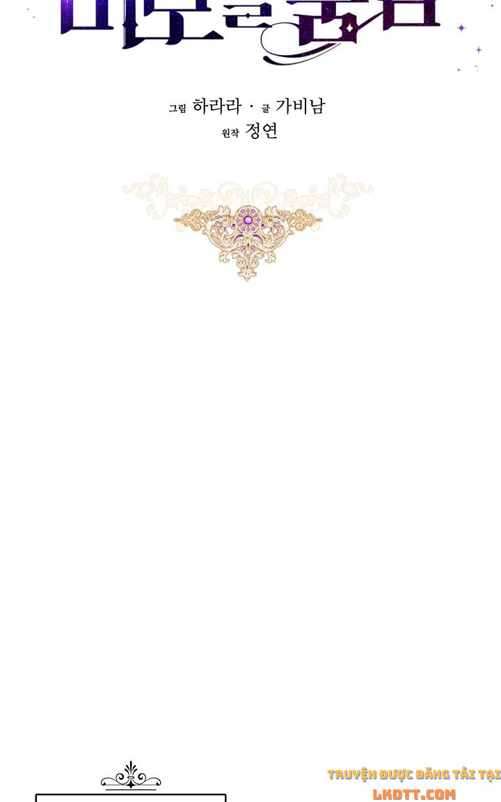 Hôn Phu Ẩn Sắc - Chương 46