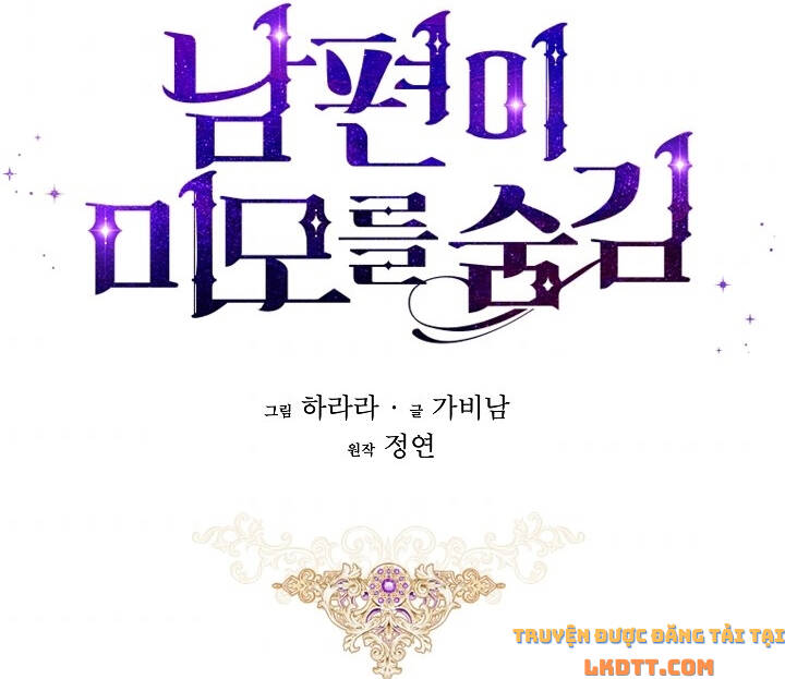 Hôn Phu Ẩn Sắc - Chương 46