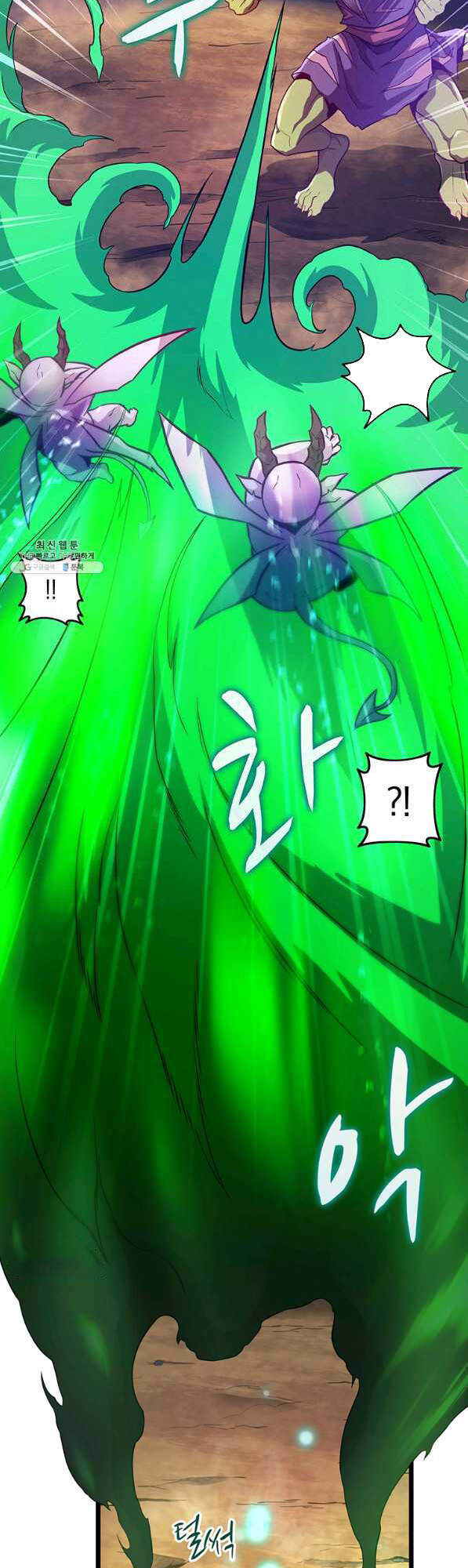 Xạ Thủ Đạn Ma - Chương 45