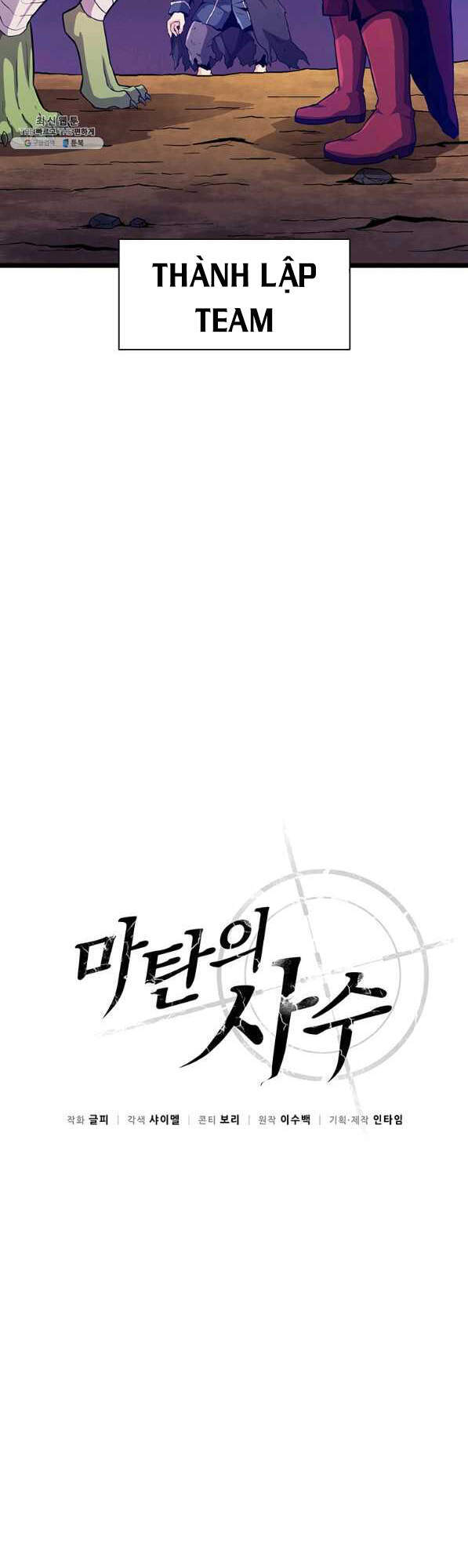 Xạ Thủ Đạn Ma - Chương 45