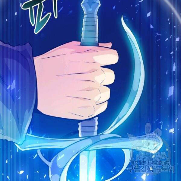 Xạ Thủ Đạn Ma - Chương 46