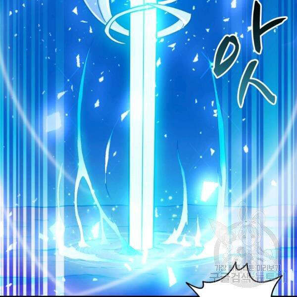 Xạ Thủ Đạn Ma - Chương 46