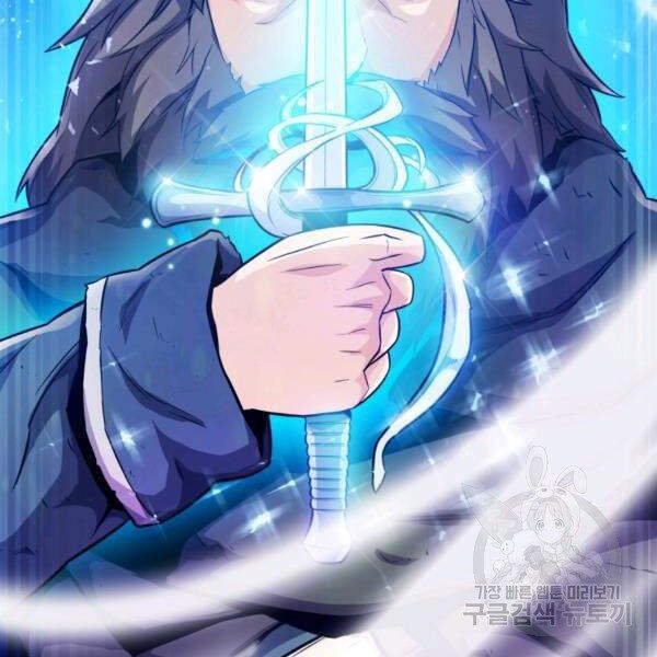 Xạ Thủ Đạn Ma - Chương 46