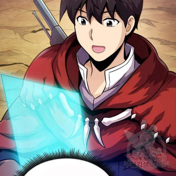 Xạ Thủ Đạn Ma - Chương 46