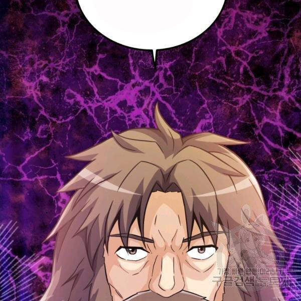 Xạ Thủ Đạn Ma - Chương 46