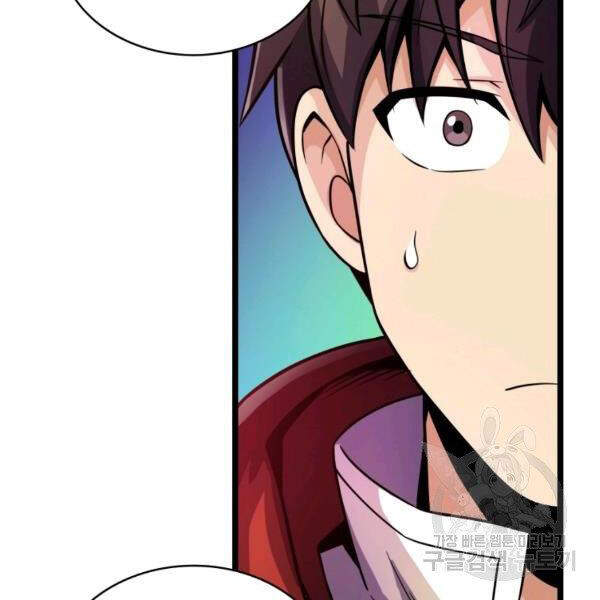 Xạ Thủ Đạn Ma - Chương 46