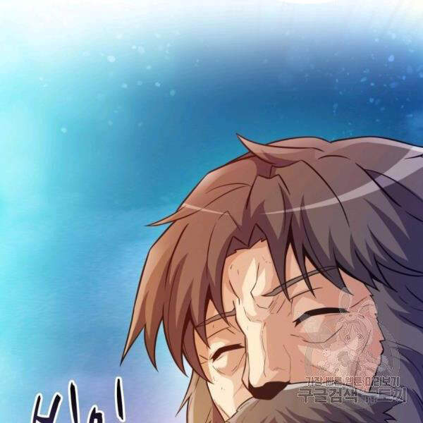 Xạ Thủ Đạn Ma - Chương 46