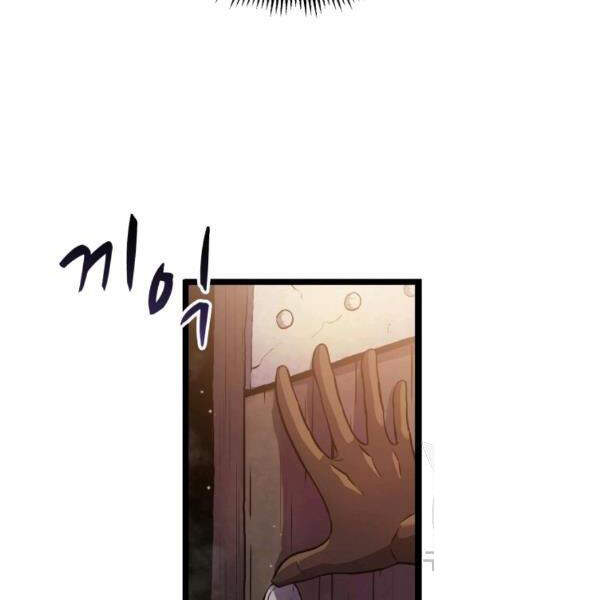 Xạ Thủ Đạn Ma - Chương 46