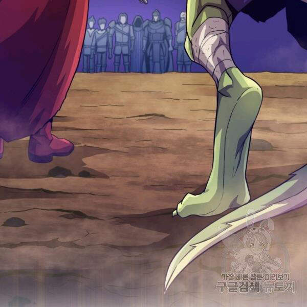 Xạ Thủ Đạn Ma - Chương 46