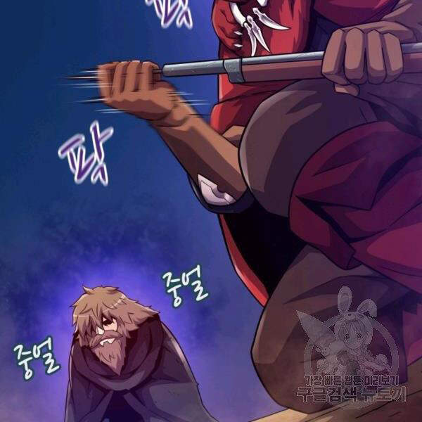 Xạ Thủ Đạn Ma - Chương 46