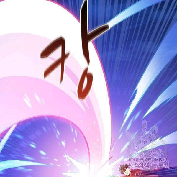 Xạ Thủ Đạn Ma - Chương 46