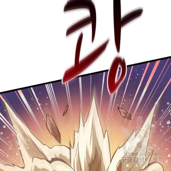 Xạ Thủ Đạn Ma - Chương 46