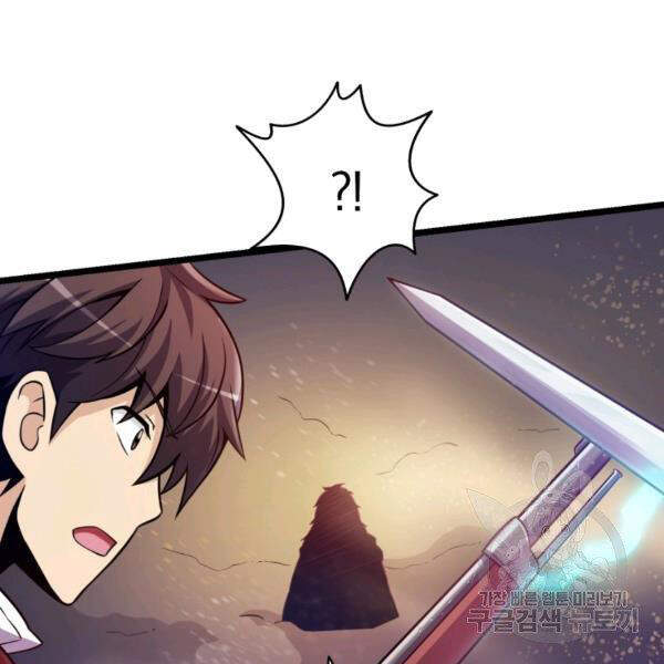 Xạ Thủ Đạn Ma - Chương 46