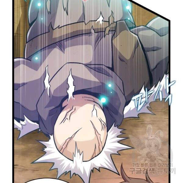 Xạ Thủ Đạn Ma - Chương 46