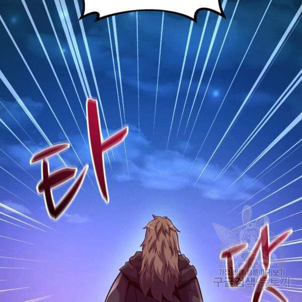 Xạ Thủ Đạn Ma - Chương 46