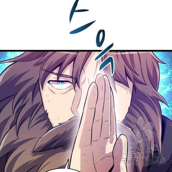 Xạ Thủ Đạn Ma - Chương 46