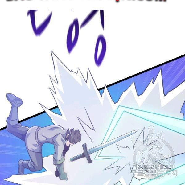 Xạ Thủ Đạn Ma - Chương 46