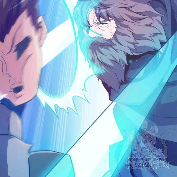 Xạ Thủ Đạn Ma - Chương 46