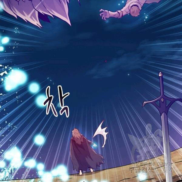 Xạ Thủ Đạn Ma - Chương 46