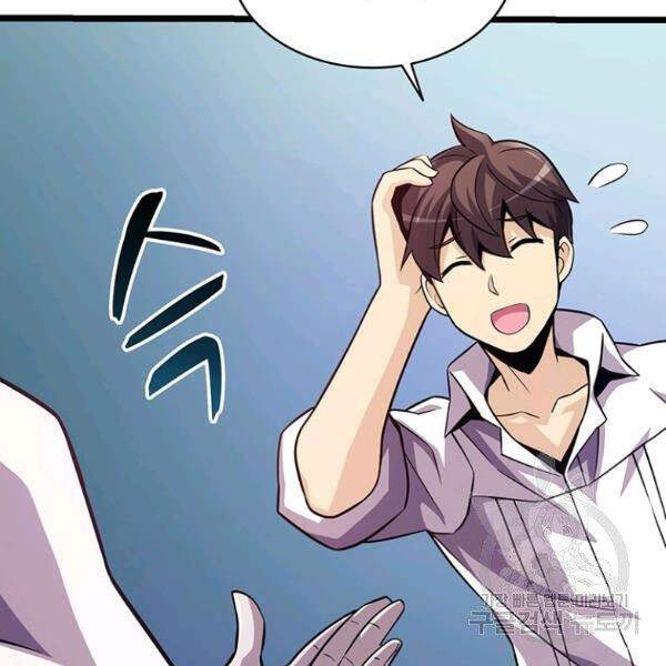 Xạ Thủ Đạn Ma - Chương 48