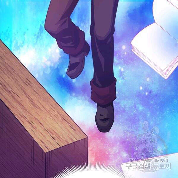 Xạ Thủ Đạn Ma - Chương 48