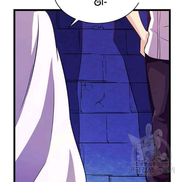 Xạ Thủ Đạn Ma - Chương 48