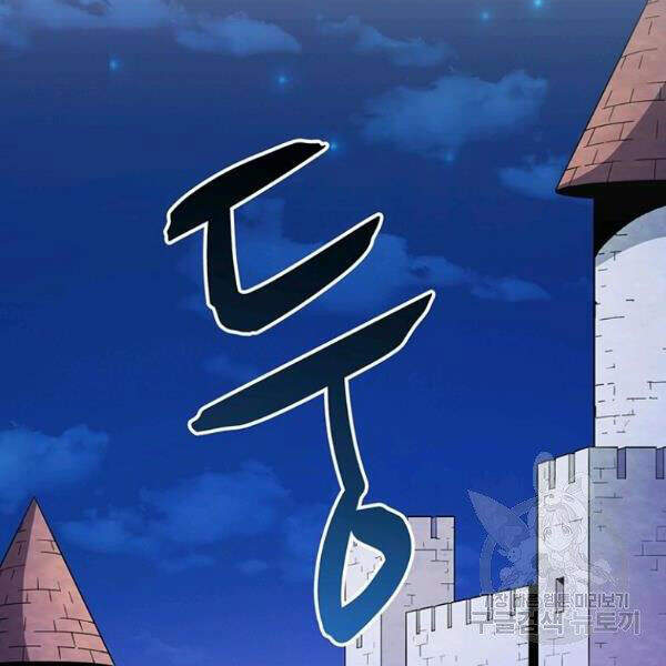 Xạ Thủ Đạn Ma - Chương 48