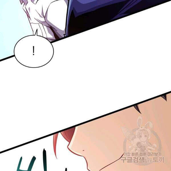 Xạ Thủ Đạn Ma - Chương 48