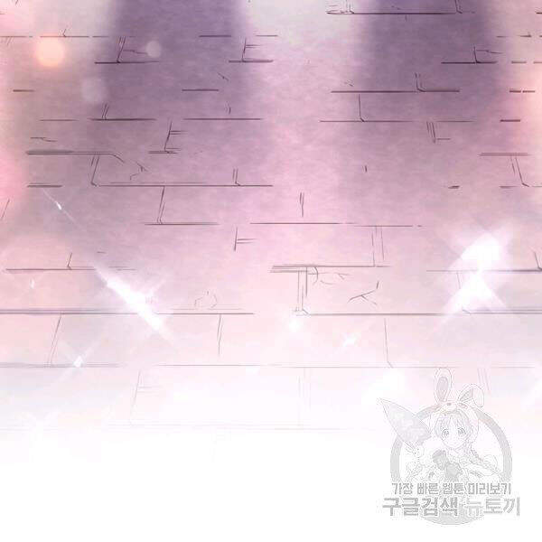 Xạ Thủ Đạn Ma - Chương 48