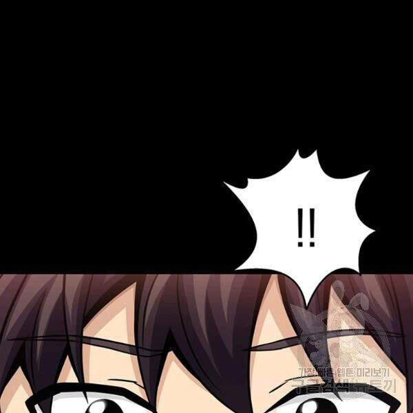 Xạ Thủ Đạn Ma - Chương 48