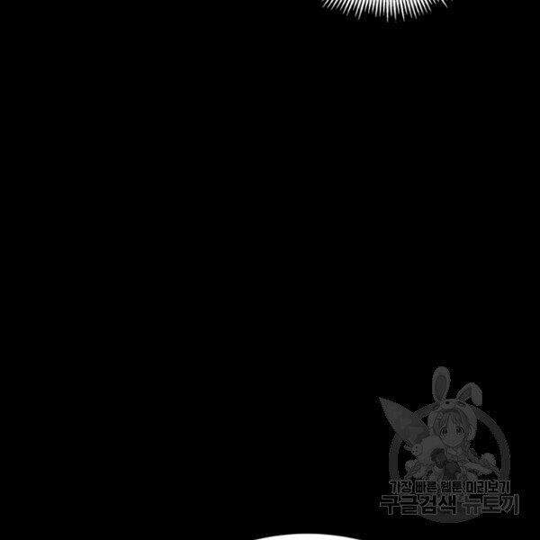 Xạ Thủ Đạn Ma - Chương 48