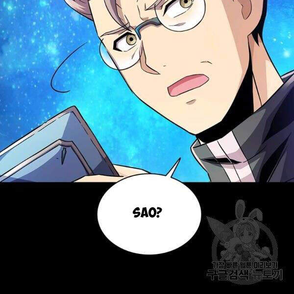 Xạ Thủ Đạn Ma - Chương 48