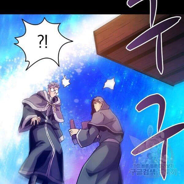 Xạ Thủ Đạn Ma - Chương 48