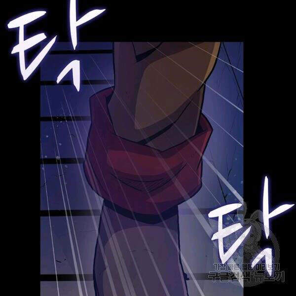 Xạ Thủ Đạn Ma - Chương 48