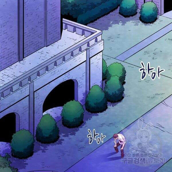 Xạ Thủ Đạn Ma - Chương 48