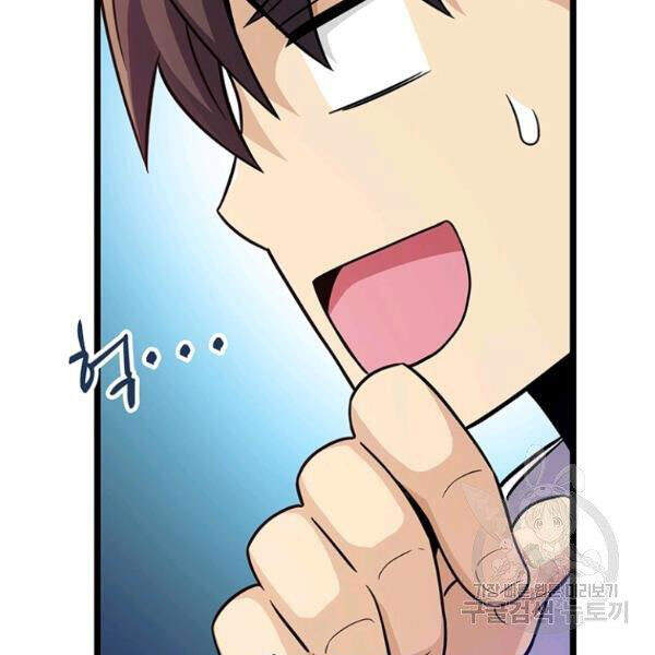 Xạ Thủ Đạn Ma - Chương 48