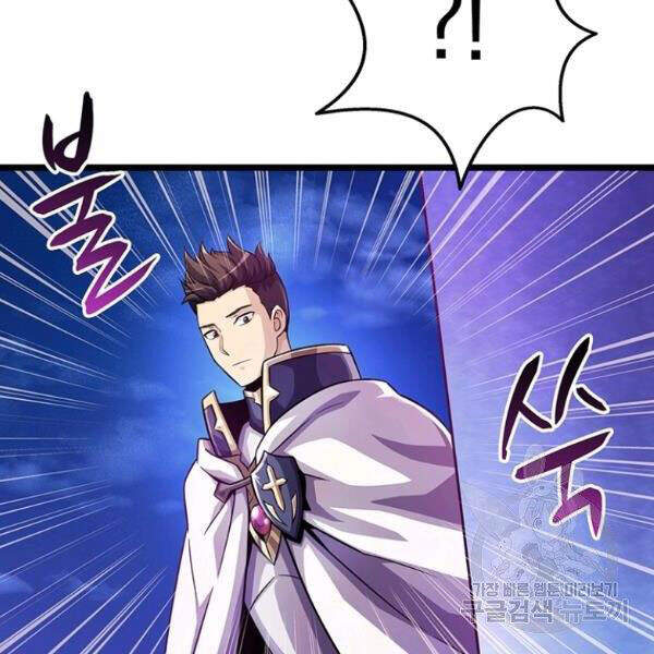 Xạ Thủ Đạn Ma - Chương 48