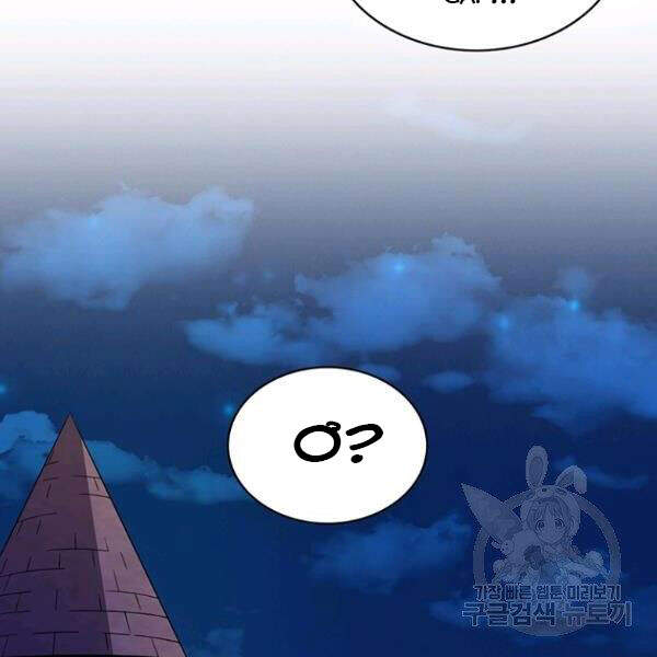 Xạ Thủ Đạn Ma - Chương 48