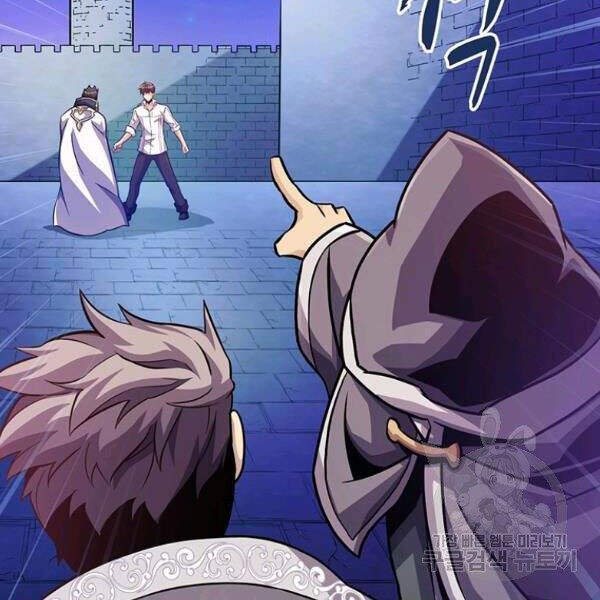 Xạ Thủ Đạn Ma - Chương 48