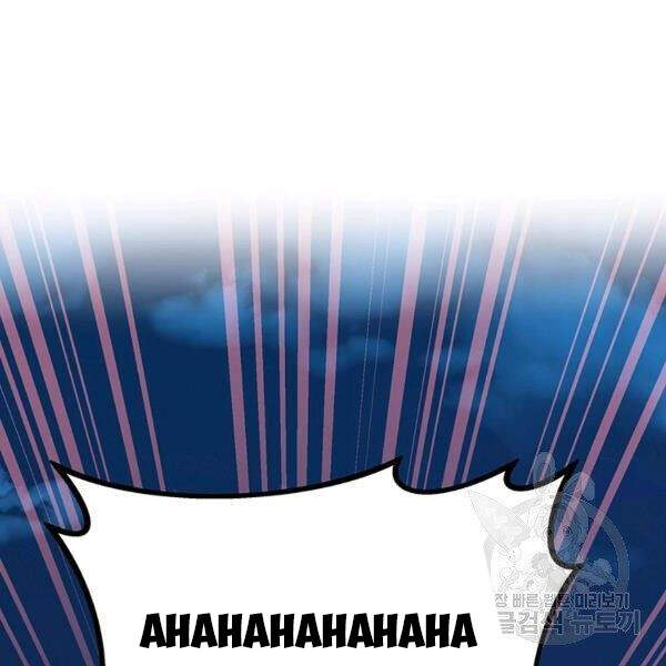 Xạ Thủ Đạn Ma - Chương 49