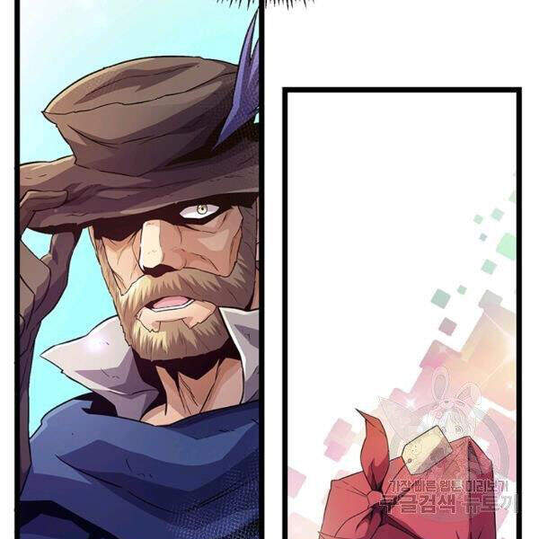 Xạ Thủ Đạn Ma - Chương 49