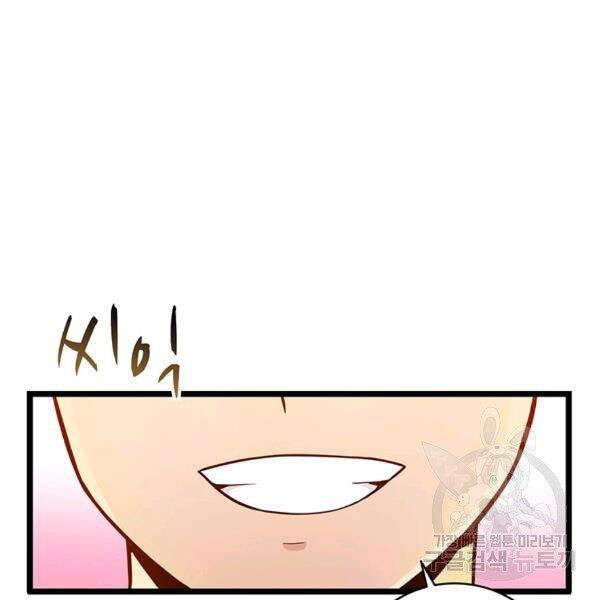 Xạ Thủ Đạn Ma - Chương 49